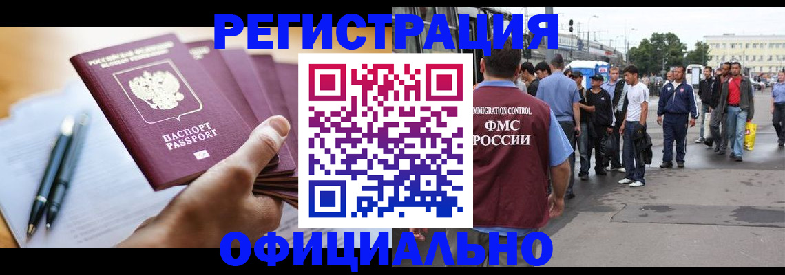 прописка поиск в Собинке