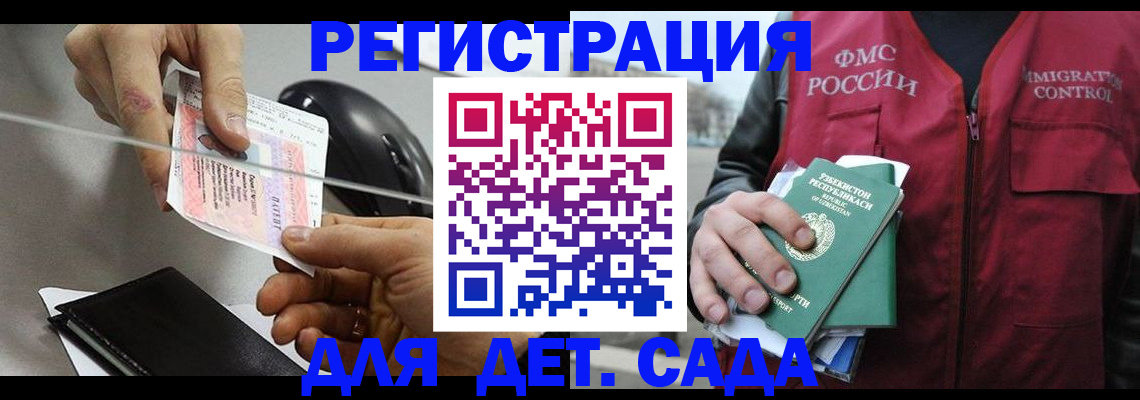 прописка поиск в Собинке
