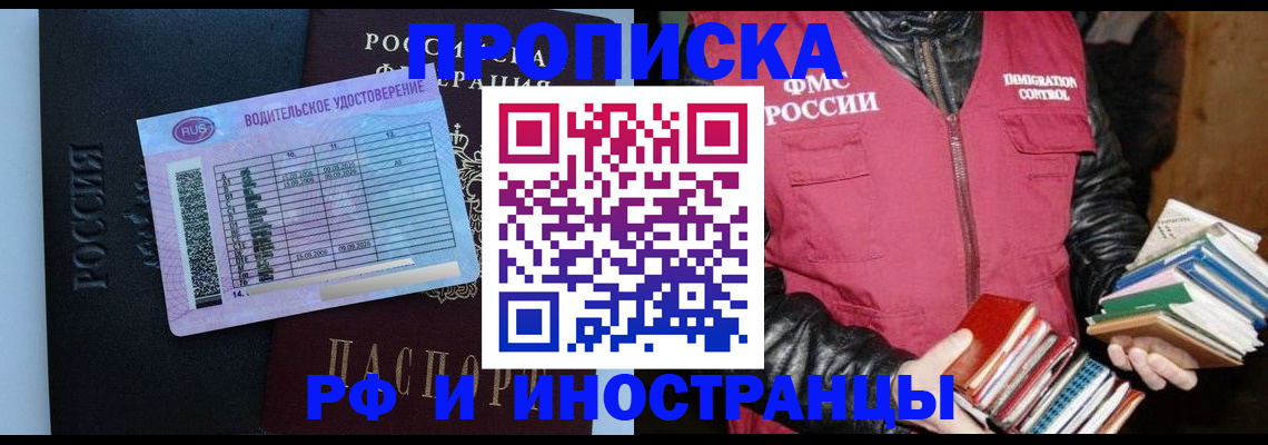 регистрация для дет. сада в Собинке