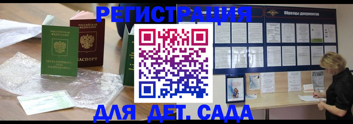 прописка от собственника в Собинке